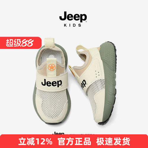 Jeep男童鞋子运动鞋春秋轻便跑步鞋软底女童2026官方儿童网鞋透气