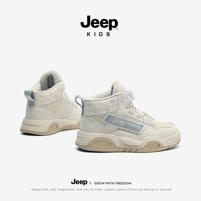 二棉保暖儿童棉鞋JEEP/吉普