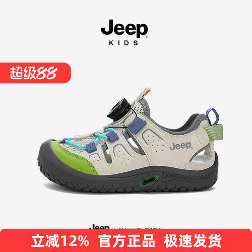 Jeep男童包头凉鞋户外透气休闲夏季2026新款沙滩鞋子儿童溯溪童鞋
