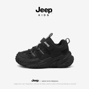 jeep男童黑色运动鞋春秋轻便透气跑步老爹鞋女童2024新款儿童鞋子