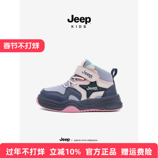 Jeep童鞋女童运动鞋魔术贴加绒二棉棉鞋冬季2025新款儿童鞋子板鞋