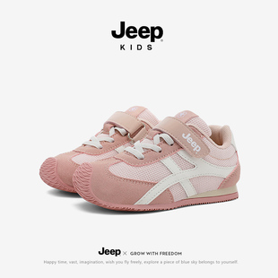 Jeep童鞋儿童运动鞋女童鞋子25秋季新款户外登山鞋软底德训阿甘鞋