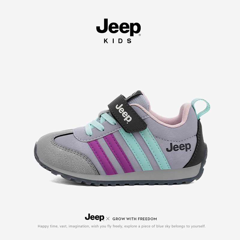 jeep童鞋儿童运动鞋户外休闲阿甘女童鞋子2025秋季新款男童跑步鞋