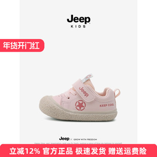 jeep童鞋女童鞋子软底儿童宝宝鞋小童2025新款秋季男童轻便运动鞋