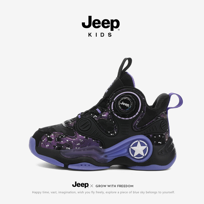 Jeep儿童篮球鞋2025新款秋冬皮面防水男童鞋中大童专业实战运动鞋