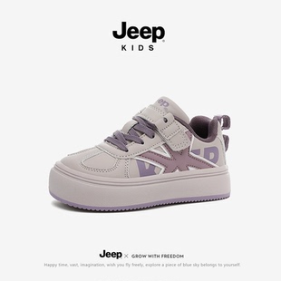 Jeep童鞋女童冬季潮牌学生儿童皮面板鞋轻便休闲跑步运动紫色潮鞋