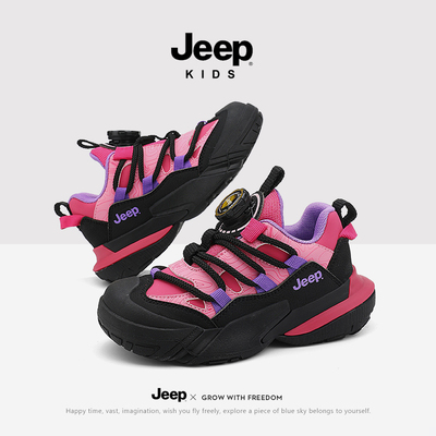 Jeep儿童运动鞋皮面女童鞋子秋季2025新款户外登山鞋旋钮童鞋男童