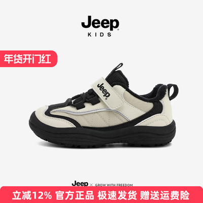 Jeep儿童运动鞋冬季加绒男童户外防滑登山棉鞋2025新款女童二棉鞋