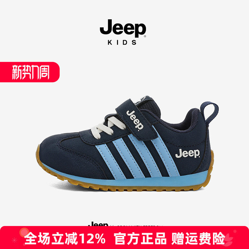 jeep男童软底运动鞋皮面儿童阿甘跑步鞋2026春夏单网女童休闲鞋子图片