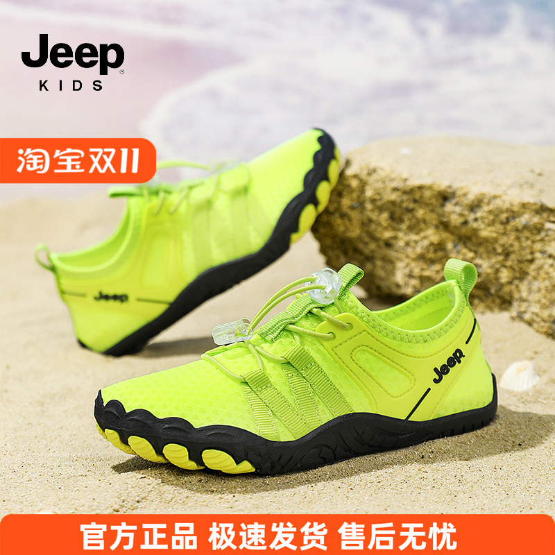 jeep儿童溯溪鞋夏季男童游泳鞋海边户外速干 干中大童户外防滑沙