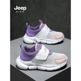jeep女童鞋子软底夏季网鞋2025新款透气单网毛毛虫童鞋儿童运动鞋