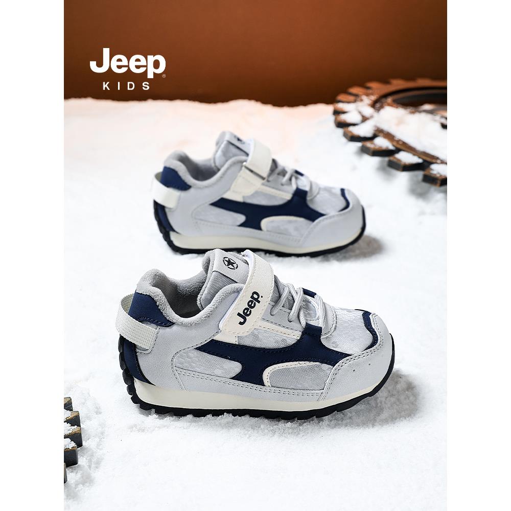 Jeep童鞋黑色儿童加绒二棉运动鞋男童鞋子2025冬季新款休闲阿甘鞋