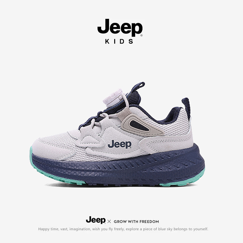 jeep儿童轻便跑步老爹鞋春秋女童户外登山鞋软底透气运动鞋子男童