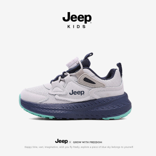软底透气运动鞋 子男童 春秋女童户外登山鞋 jeep儿童轻便跑步老爹鞋