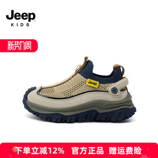 jeep官方男童网面防滑运动鞋一脚蹬2026网鞋软底童鞋儿童鞋子