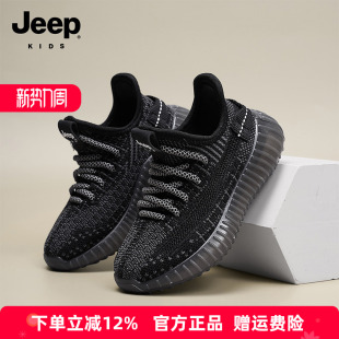 Jeep儿童跑步椰子鞋女童鞋子一脚蹬运动鞋网面2026春季新款男童鞋