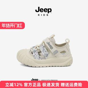 Jeep男童鞋子2025新款今年流行爆款凉鞋小童包头儿童宝宝沙滩夏鞋