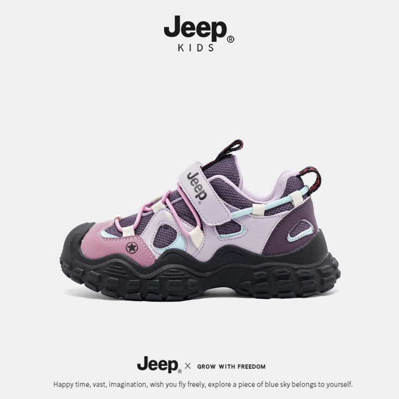 Jeep女童防滑运动鞋2025秋季新款紫色软底跑步鞋校园轻便休闲鞋子