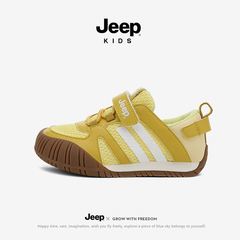 儿童运动鞋男童鞋子2026春季新款轻便防滑跑步童鞋女童阿甘鞋,童鞋/婴儿鞋/亲子鞋,运动鞋,淘宝优惠券,粉丝福利购,淘宝优惠卷