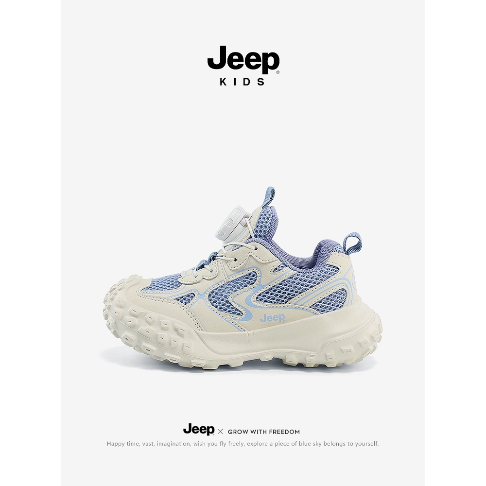 jeep儿童夏季运动鞋网鞋透气网面女童鞋单网2025新款男童纽扣鞋子