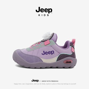 jeep童鞋儿童运动鞋男女童休闲鞋2026秋季新款户外旋转纽扣跑步鞋