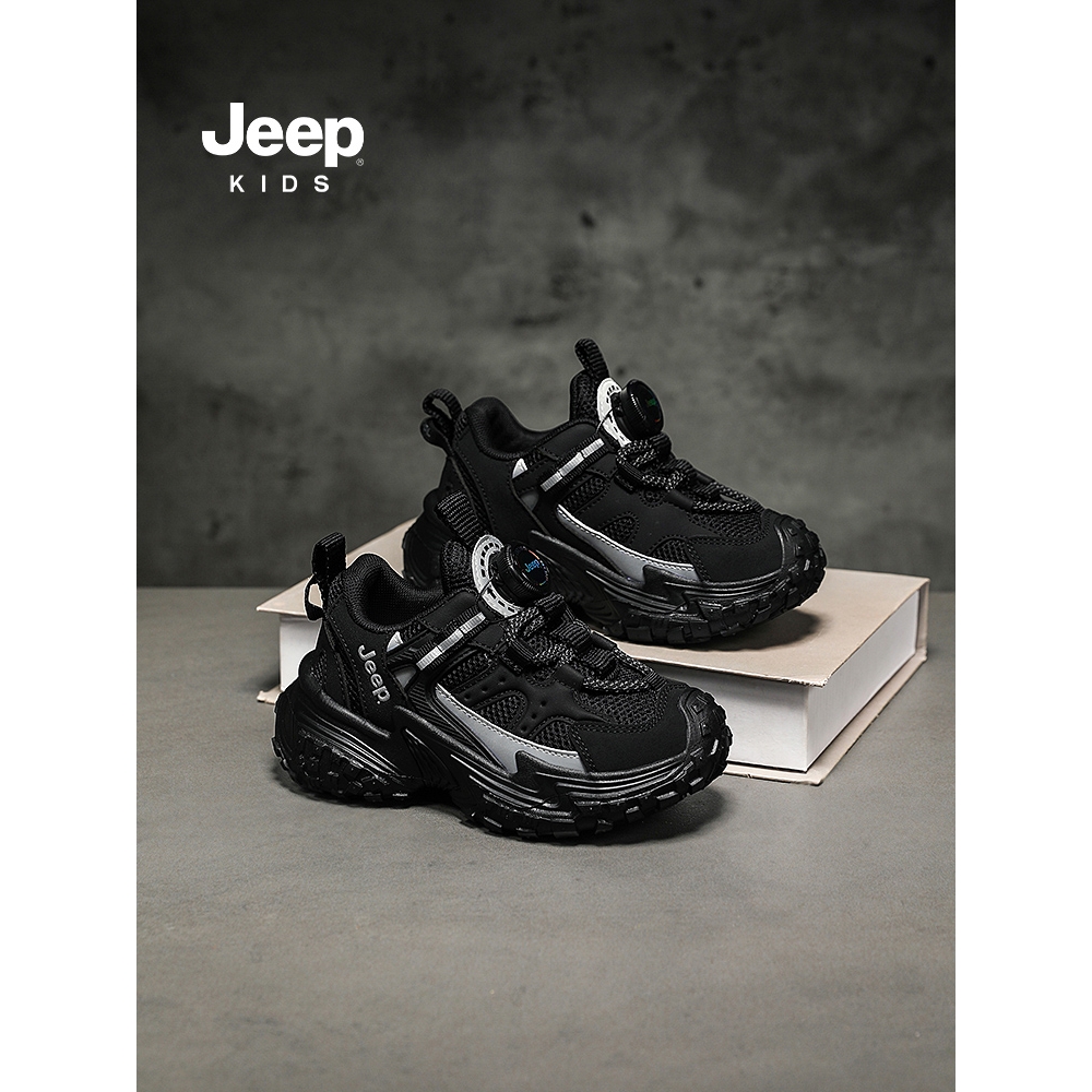 Jeep童鞋儿童秋季新款透气软底老爹鞋旋转扣2025年男女童增高跑鞋