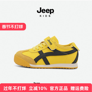 Jeep童鞋男童运动鞋春夏季阿甘德训鞋2025官方休闲软底女童网鞋子