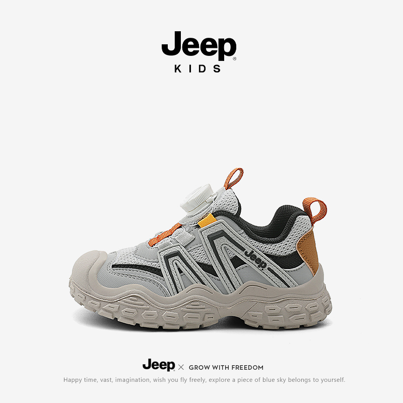 jeep童鞋男童2025秋季新款软底户外休闲鞋男孩儿童运动鞋女童鞋子