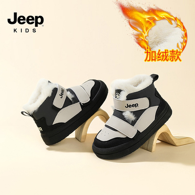 jeep男童加绒雪地靴2025冬季新款大棉鞋子女童婴幼儿童学步鞋童鞋