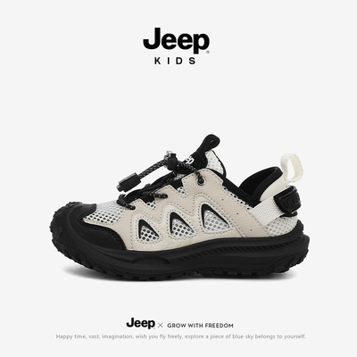 Jeep童鞋户外运动鞋男童新款夏季大童网面透气鞋单网儿童登山跑鞋