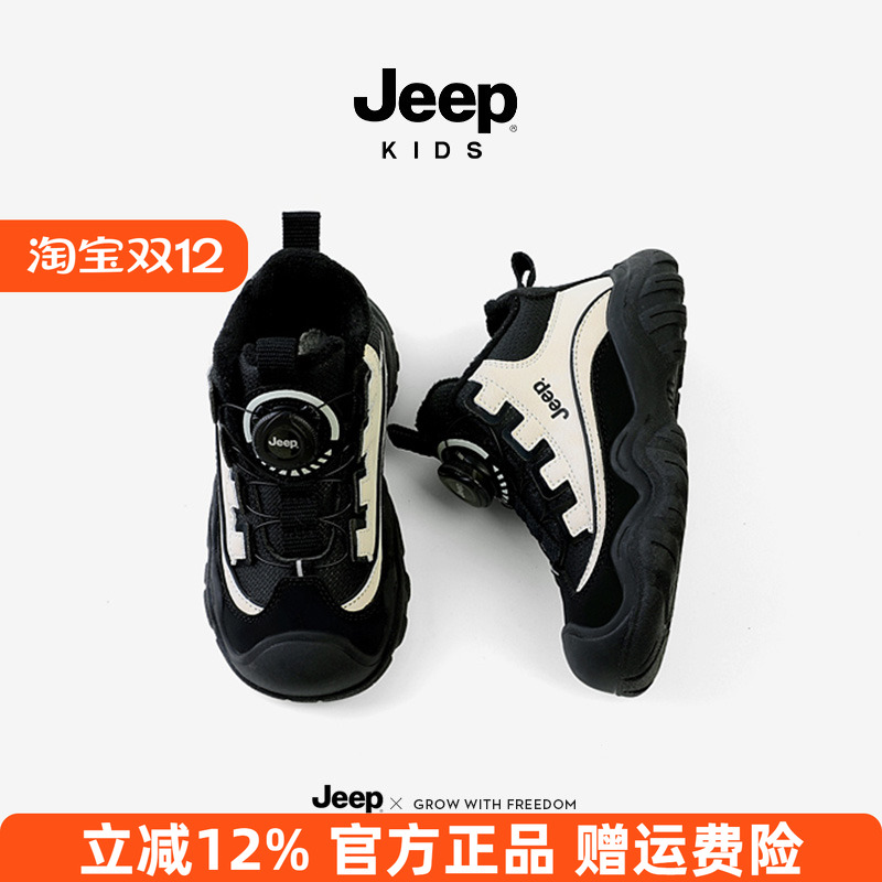 Jeep童鞋男童运动鞋加绒保暖二棉鞋冬季2025新款皮面防水儿童鞋子