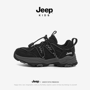 jeep儿童鞋子2025秋季新款男童运动鞋户外网面登山童鞋男孩跑步鞋