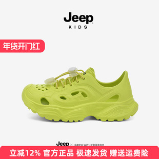 Jeep儿童包头凉鞋户外沙滩鞋2025夏款新款女童涉水溯溪鞋男童鞋子