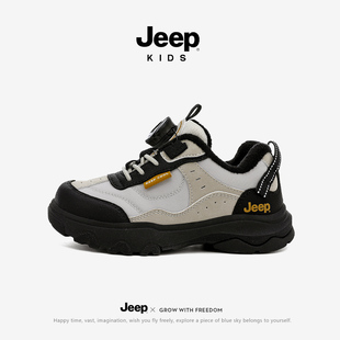 Jeep男童运动鞋户外儿童鞋子2025冬季新款加绒皮面二棉鞋男孩童鞋