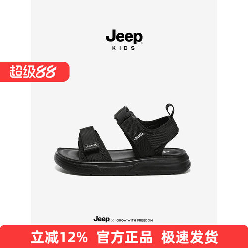 jeep凉鞋儿童运动夏款夏季2025新款中大童软底防滑男孩男童沙滩鞋