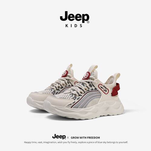 Jeep儿童运动鞋一脚蹬男女童透气网面轻便跑步鞋2026户外椰子鞋