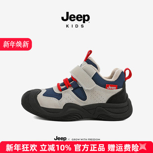 Jeep童鞋冬季儿童二棉鞋女童鞋子加绒加厚运动鞋男童防滑防水冬鞋
