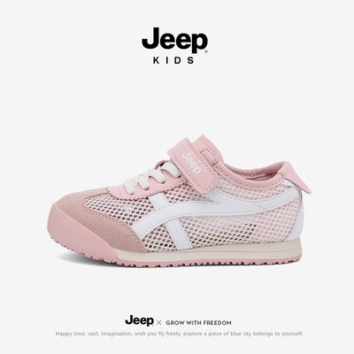 Jeep女童阿甘鞋2025新款儿童鞋子夏季网面透气跑步德训运动鞋童鞋