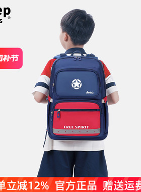 jeep儿童书包三到六年纪减负超轻护脊男童通勤女孩双肩背包初学生