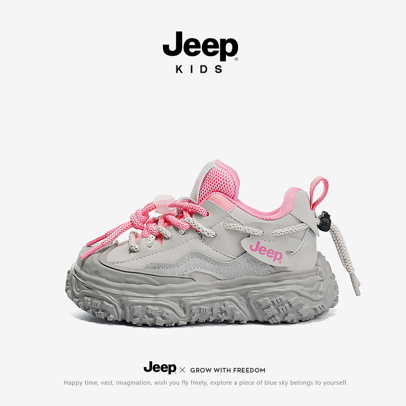Jeep童鞋女童运动鞋春秋儿童轻便跑步鞋2025新款防水软底男童鞋子