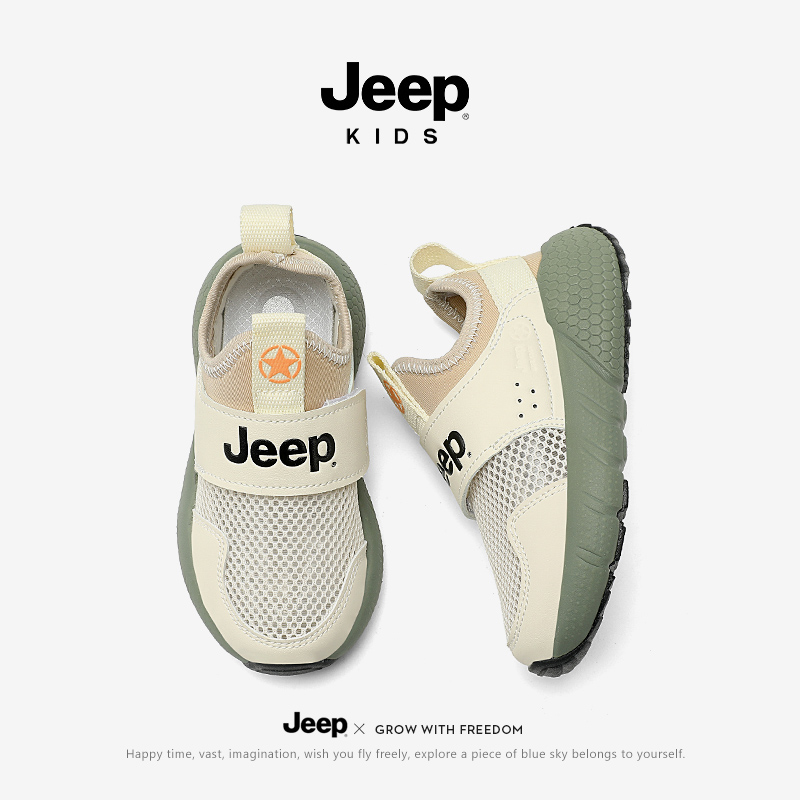 Jeep男童鞋子运动鞋春秋轻便跑步鞋软底女童2025官方儿童网鞋透气