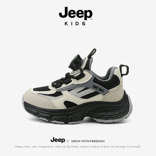 Jeep童鞋春秋男童老爹鞋轻便2026新款网面透气儿童运动鞋女童鞋子
