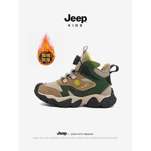 Jeep童鞋男童运动鞋冬季加绒防滑儿童登山鞋2026新款女童二棉鞋子