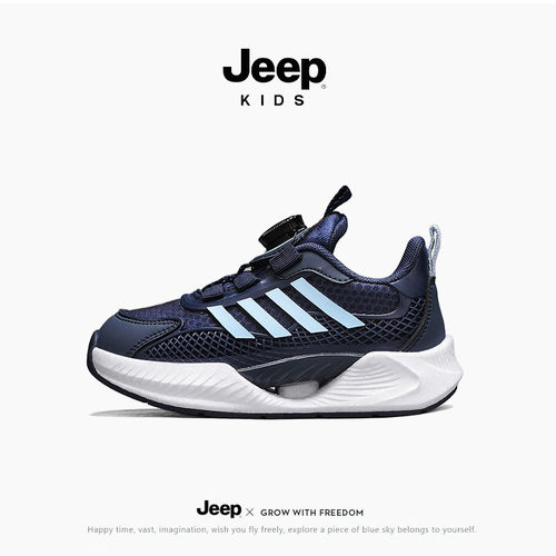 Jeep男童跑步鞋户外减震碳板运动鞋夏季2026新款网面透气儿童鞋子