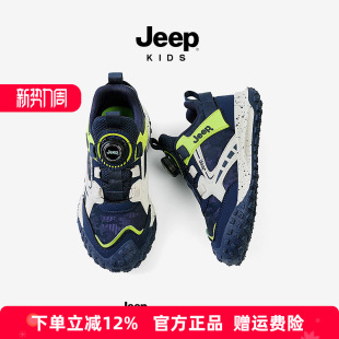 Jeep男童2026官方正品运动鞋加绒防滑防水透气女童跑步鞋
