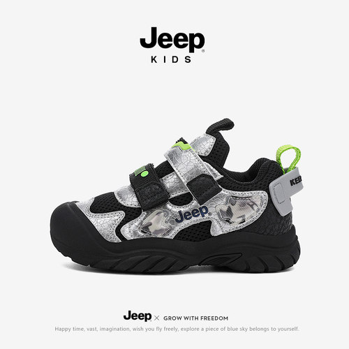 Jeep儿童运动鞋男童鞋子2026新款秋季中大童休闲跑步鞋女童老爹鞋