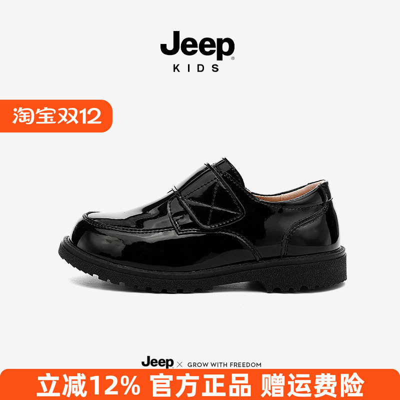 jeep童鞋女童鞋子演出鞋2025秋冬新款校园儿童英伦风软底男童皮鞋