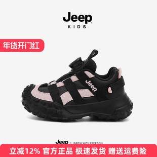 Jeep女童鞋子皮面运动鞋秋冬防水2025新款儿童户外登山鞋女孩童鞋