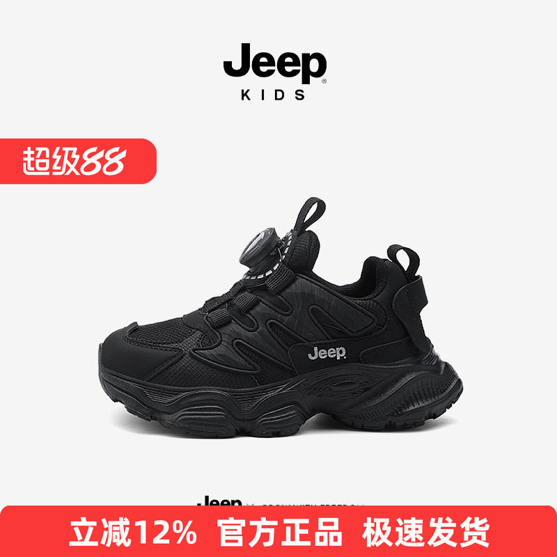 jeep男童老爹鞋春秋透气轻便黑色纽扣鞋子女童2025儿童跑步运动鞋