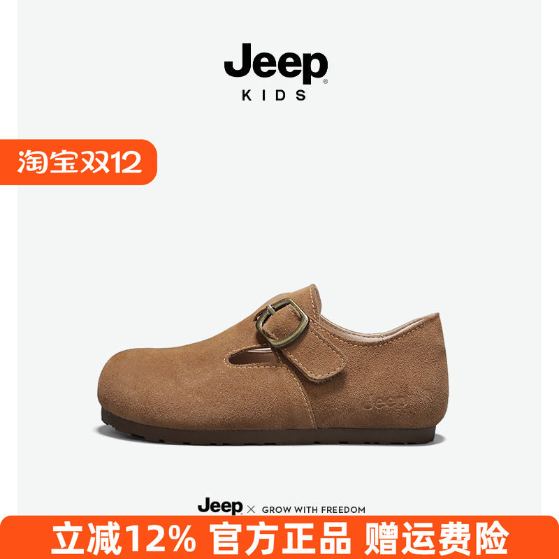 正品保证售后无忧收藏加购优